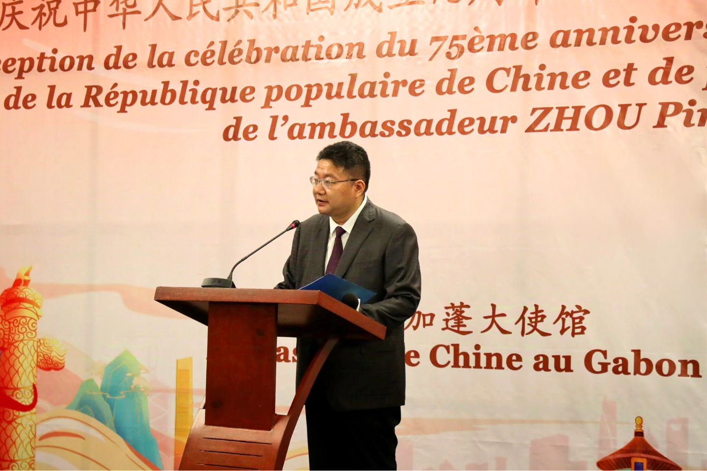 Le 19 septembre 2024, S.E.M. ZHOU Ping, Ambassadeur de Chine au Gabon a offert une réception à l’occasion de la célébration du 75eme anniversaire de la fondation de la République populaire de Chine © DR