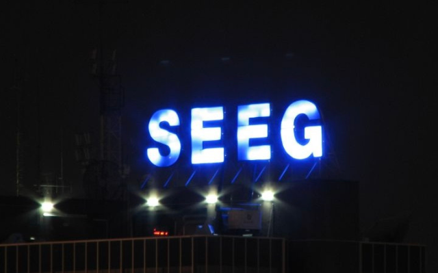 SEEG : Interruption de l'électricité à Libreville