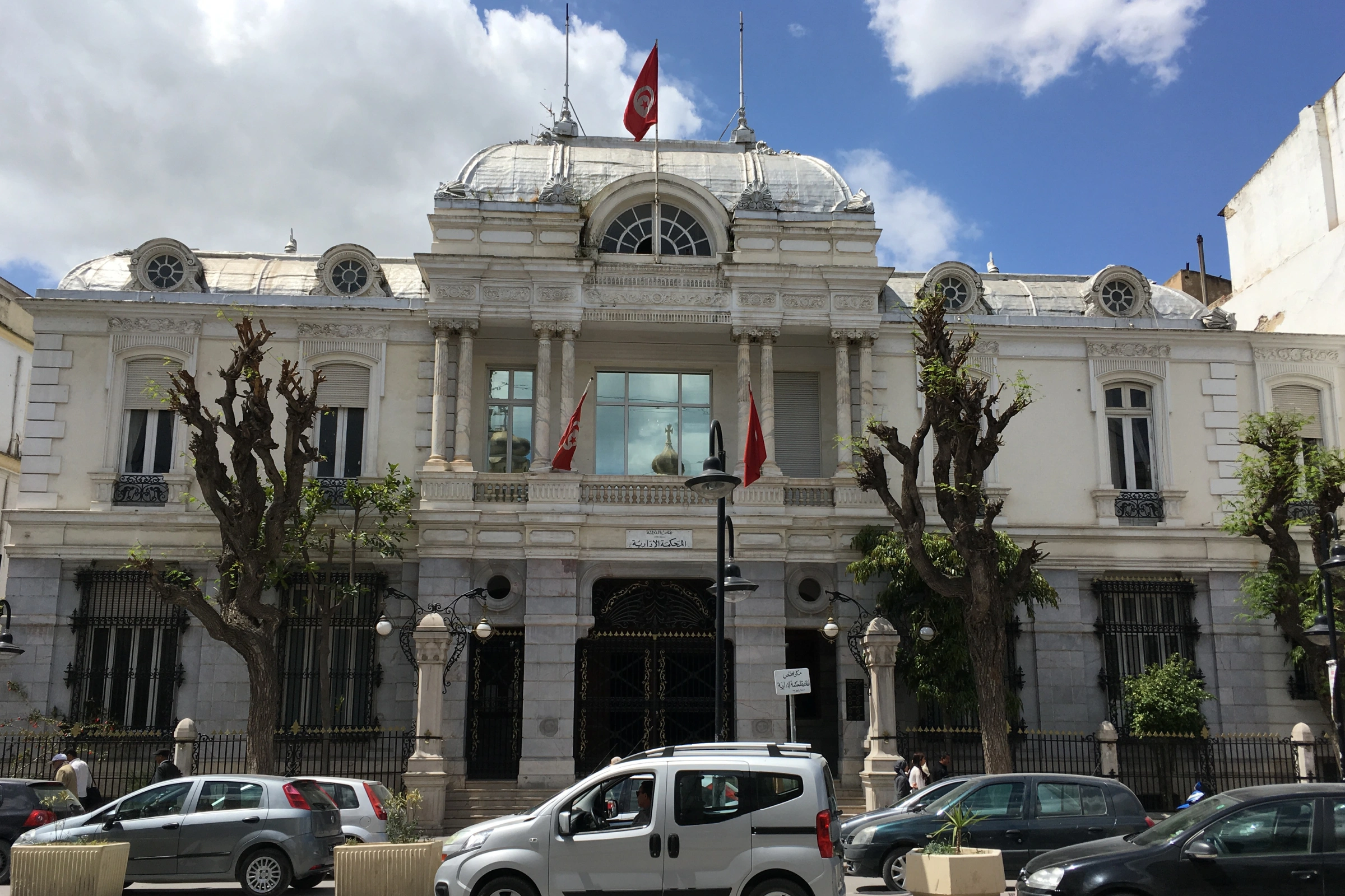 L'ancien siège du Tribunal administratif à Tunis