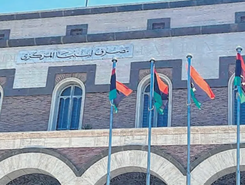 Accord sur les dépenses publiques en Libye